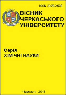 Cherkasy University Bulletin: Chemical Sciences Cherkasy University Bulletin: Chemical Sciences